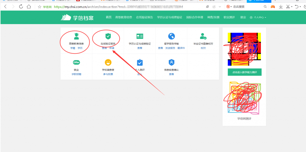 学生服务器怎么购买(阿里云注册与学生认证流程)