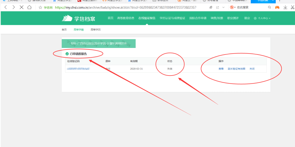 学生服务器怎么购买(阿里云注册与学生认证流程)