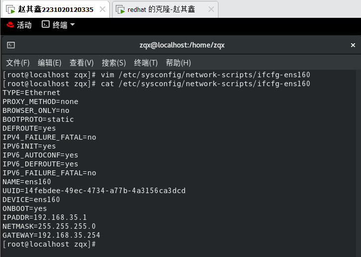 redhat8怎么配置dhcp服务(DHCP服务配置教程)