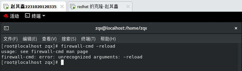 redhat8怎么配置dhcp服务(DHCP服务配置教程)