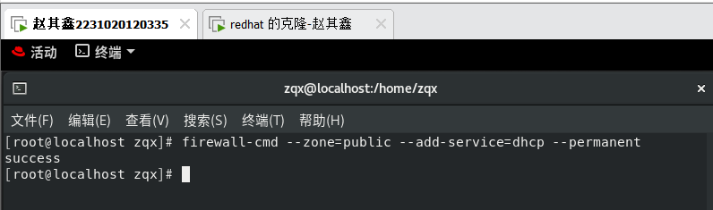 redhat8怎么配置dhcp服务(DHCP服务配置教程)
