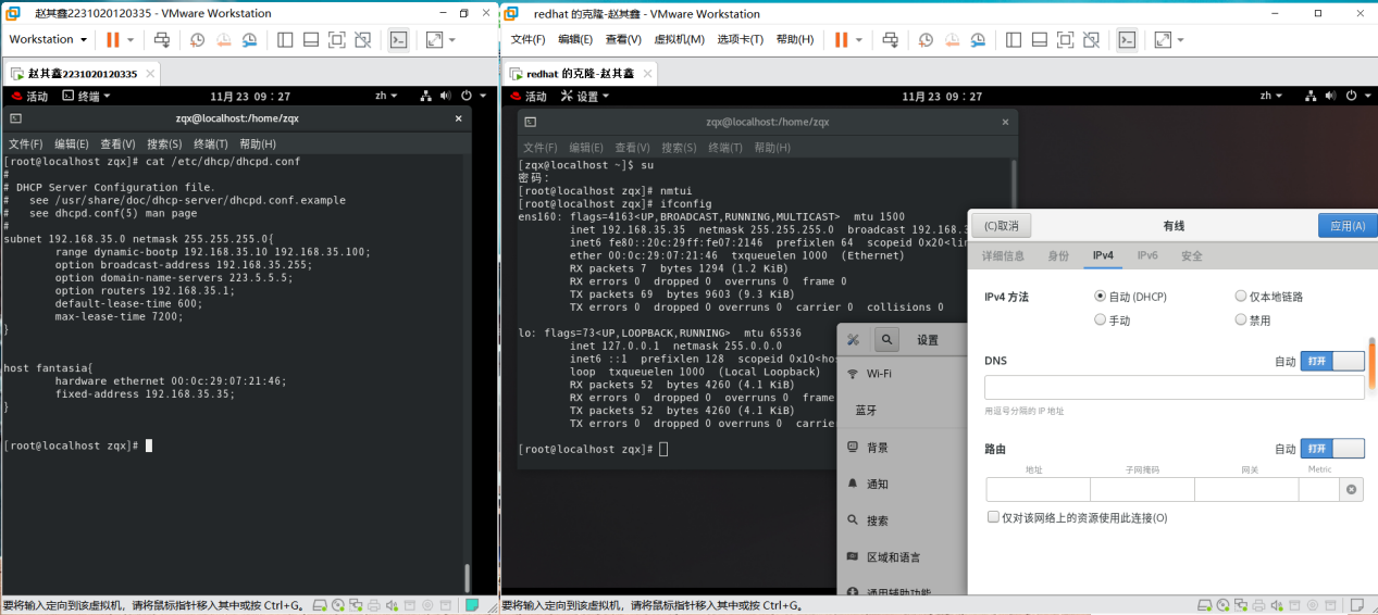 redhat8怎么配置dhcp服务(DHCP服务配置教程)
