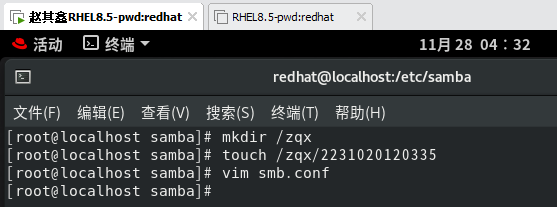 redhat8怎么配置samba服务(samba共享服务配置教程)