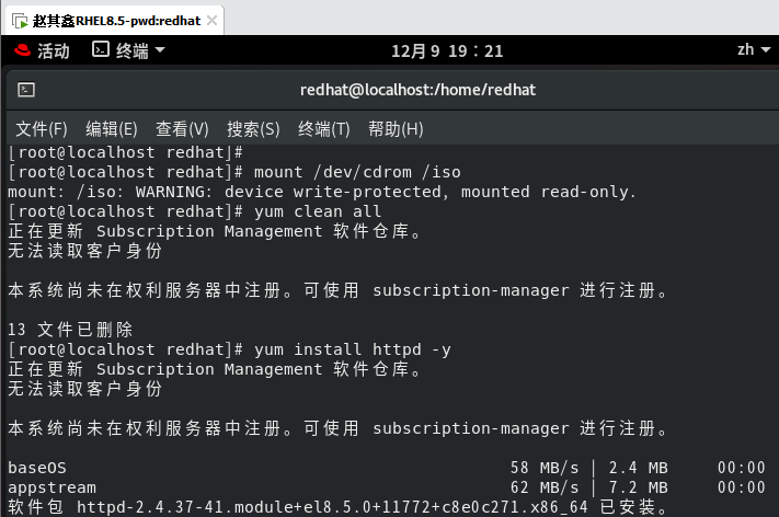 redhat8怎么配置web服务(3种http服务配置方法及详细教程)