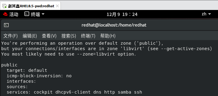 redhat8怎么配置web服务(3种http服务配置方法及详细教程)