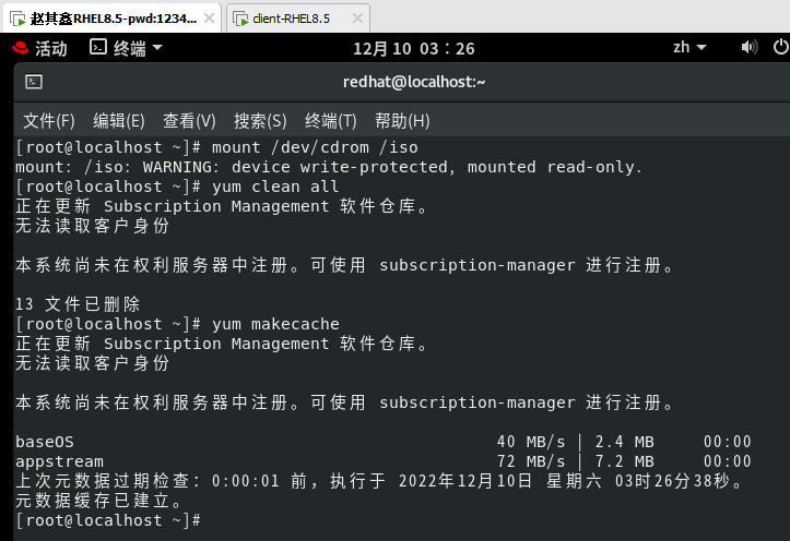 redhat8怎么配置FTP服务（FTP文件共享服务配置教程）
