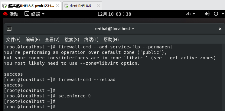 redhat8怎么配置FTP服务（FTP文件共享服务配置教程）
