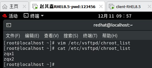 12编辑一个存放虚拟用户的文件