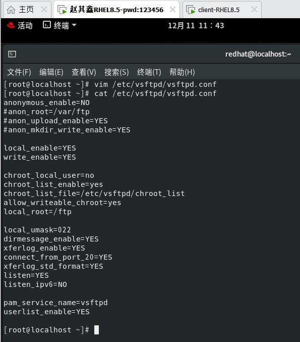 14编辑vsftpd的主文件