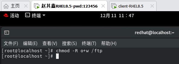 17给测试虚拟用户的文件夹权限