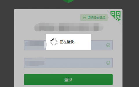 linux宝塔面板一直登录中无法进入（亲自经历，已解决）