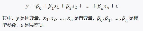 什么是线性回归?(假设条件与工作原理详解)