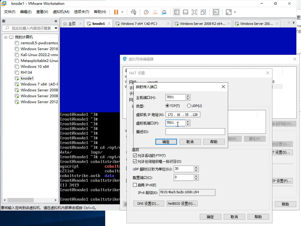 内网渗透测试实验过程(本地环境渗透测试实验报告)