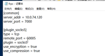 内网渗透测试实验过程(本地环境渗透测试实验报告)