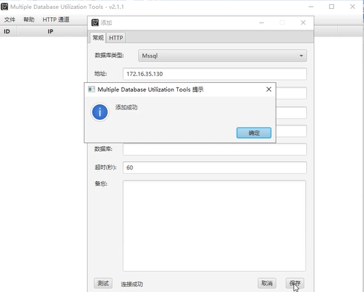 内网渗透测试实验过程(本地环境渗透测试实验报告)