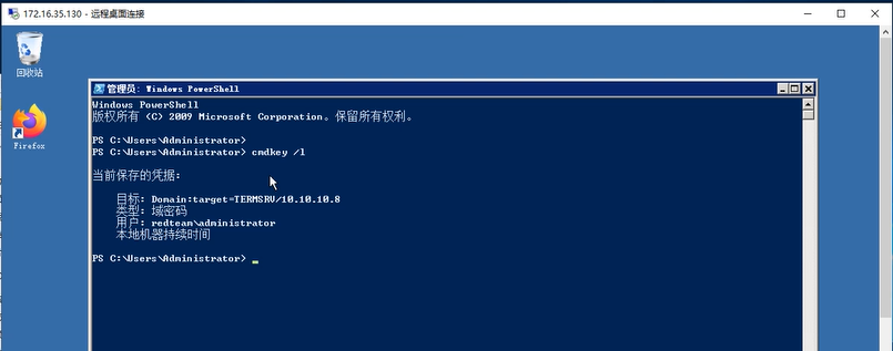 内网渗透测试实验过程(本地环境渗透测试实验报告)