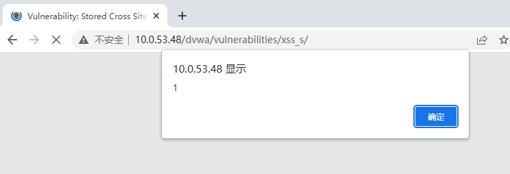 BurpSuite对DVWA靶场本地环境测试(网络安全技术实验报告)