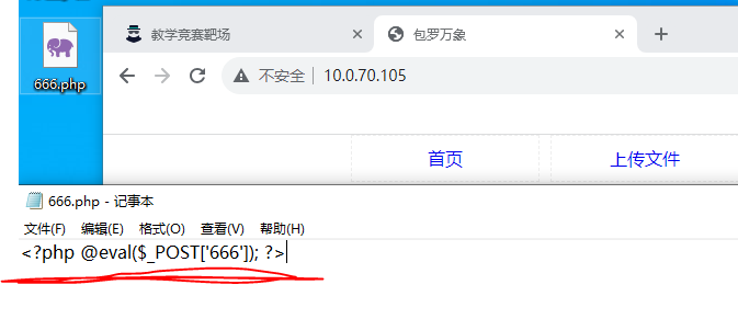 BurpSuite对DVWA靶场本地环境测试(网络安全技术实验报告)
