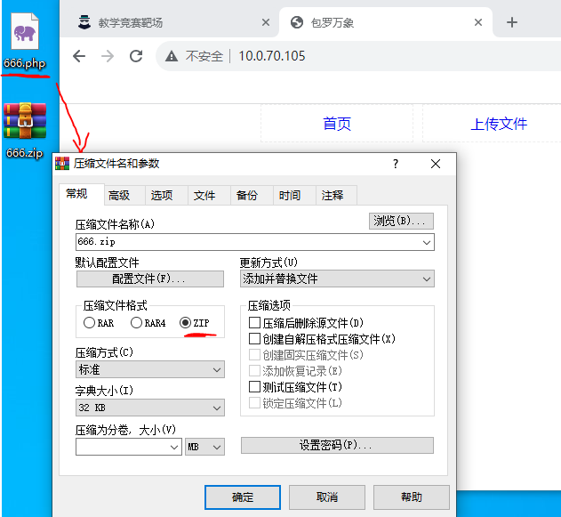 BurpSuite对DVWA靶场本地环境测试(网络安全技术实验报告)