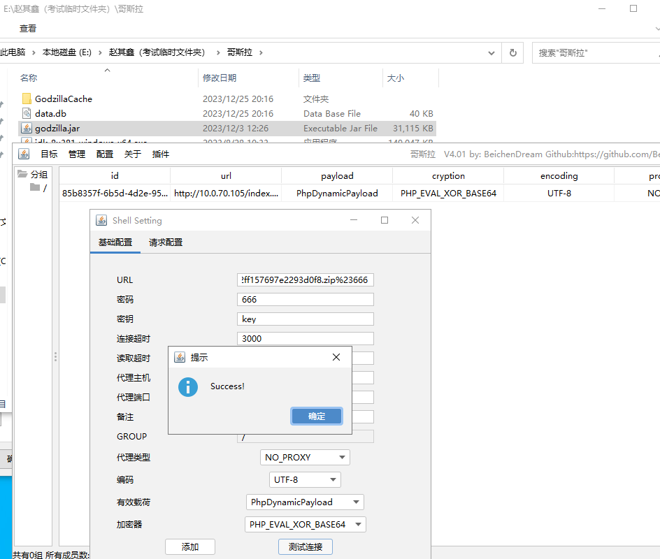 BurpSuite对DVWA靶场本地环境测试(网络安全技术实验报告)
