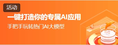 阿里云