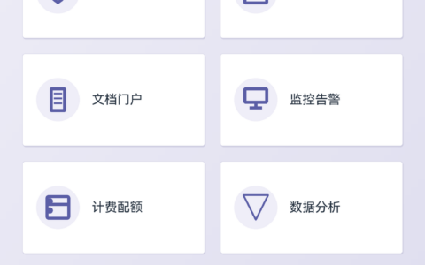 API 开放平台搭建方案（建设路径与选型要点）