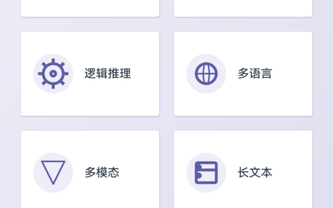 Qwen 大模型能力详解（通义千问系列与版本选择）