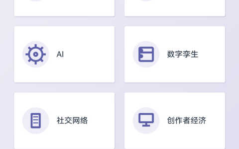 构成元宇宙的要素不包括哪些（核心清单与常见误读盘点）