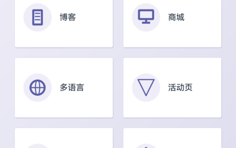 二级域名用途与配置方法（应用场景与管理要点）